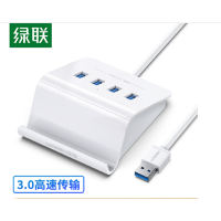 绿联(Ugreen)40441 1.5米USB3.0分线器 4口HUB扩展坞集线器 单个装-(个)