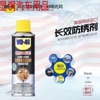美国WD-40瓶装防锈剂(净含量350ML)