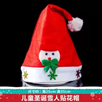 圣诞帽儿童成人节日装饰小孩圣诞老人帽子派对头饰头箍礼物小礼品（儿童圣诞雪人贴花帽）10个装