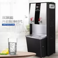 志高开水器 BJ-302G