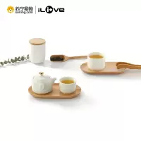 ILI+VE旅行茶杯套组LF-H095