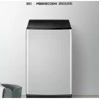 美的8公斤KG变频静音小型波轮洗衣机全自动家用洗脱一体MB80ECODH