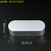 铝制消毒盒20ml 泡镊子筒纹绣罐铝盒