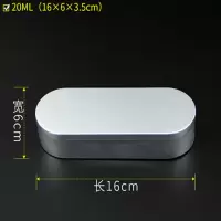 铝制消毒盒20ml 泡镊子筒纹绣罐铝盒