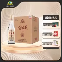 古井酒金古井50度500mL*6瓶 纯粮食光瓶酒 浓香型白酒整箱