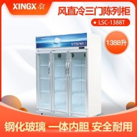 星星(XINGX) 立式冷柜 商用冰柜立式 玻璃门展示柜 饮料冷藏保鲜陈列柜 三门 1388升 LSC-1388T（X）