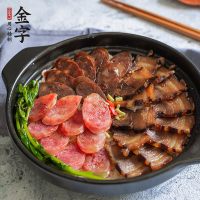 腊肠+酱肉+酱肉香肠腊味三拼腊味煲仔饭食材 60克*3