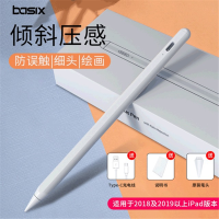 主动式电容笔适用安卓苹果手写笔ipad触控笔触屏笔