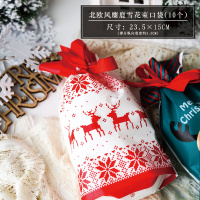 圣诞节糖果包装袋圣诞苹果礼物盒小礼品束口袋子平安果平安夜手提(北欧麋鹿雪花束口袋10个)