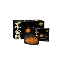 超佰味蛋黄酥礼盒黑金酥12枚(321)