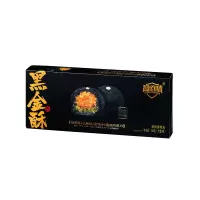 超佰味黑金酥礼盒-3枚150g（323）
