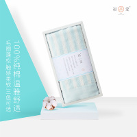 初爱 素悦系列 一条毛巾礼盒