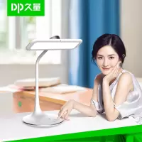 久量(DP) LED暖白光触控台灯 DP-0108