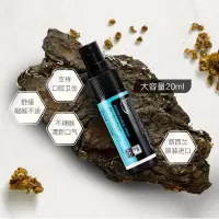康维他 蜂胶口腔护理喷剂 20ml