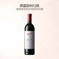 奔富(Penfolds)BIN128设拉子干红葡萄酒750ML澳大利亚进口