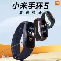 小米(MI) 小米手环5标准版