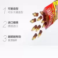 哈瑞宝可乐软糖-200g（393）