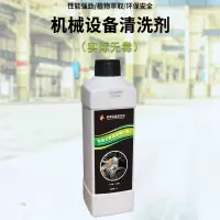 靓净净机械设备清洗剂1L,实际无毒高效机械去油清洗剂