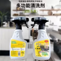 靓净净多功能清洗剂480mL,实际无毒高效清洗液