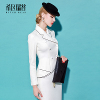 希区瑞普高端女总裁套装气质女神范春秋季商务白色西装正装时尚职业装套裙T0135