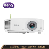 明基(BenQ)E580T 智能办公投影仪 投影机 投影仪办公(1080P 3500流明 无线WiFi 手机同屏)