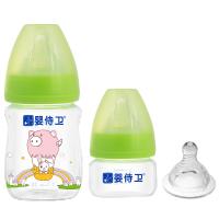 婴侍卫 新生儿晶钻玻璃奶瓶套装140ml+60ml(绿色)/PP938A