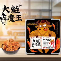 合记林珍香盒装大粒牛魔王香辣味-90g(416)