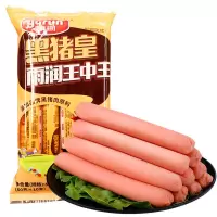 雨润黑猪皇王中王袋装-50g×10(419)