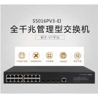 华三(H3C)16口全千兆企业级交换机 二层Web网管网络交换器 S5016PV3-EI