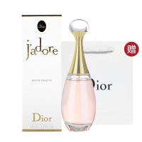 迪奥香水女士 真我淡香水50ml