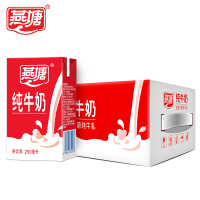 燕塘 全脂纯牛奶200ml*16盒 孕妇儿童奶 营养早餐奶 广府名品