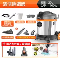 吸尘器YL6202-20L