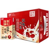 燕塘 红枣枸杞奶250ml*16 复合营养 低热值 广府伴手礼 品质奶源