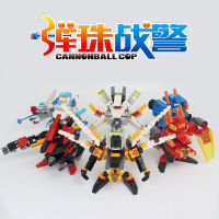弹珠战警飓风暴君积木弹珠战警拼装对战玩具弹射玩具