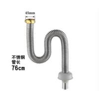 OL 不锈钢下水管 管长76cm