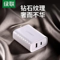 绿联 USB-C充电器PD18W通用苹果iPhone12 Type-C快充双口插头