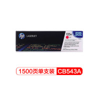 惠普LaserJet CB543A红色硒鼓 125A(适用CP1215 1515n 1518ni )