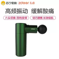 左点小艾迷你筋膜枪mini肌肉按摩器女颈膜枪健身放松枪