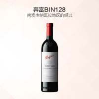 奔富(Penfolds)BIN128设拉子干红葡萄酒750ML澳大利亚进口单瓶