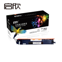 启欣QX-CE313/CF351青色硒鼓