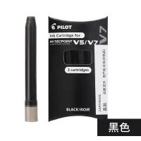 百乐 BXS-IC一次性墨胆V5/v7水笔可换墨囊 黑色