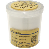 东来办 CT45-80-200 打印标签纸（单位：件）