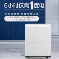 除湿机/商用除湿机80升/天 大功率变频抽湿机