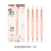 晨光AGPH3709 中性笔樱花季限定黑色0.5mm 10支装