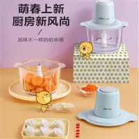 多功能家用绞肉机