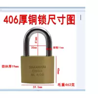 厚型铜挂锁 一根