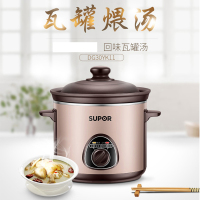 苏泊尔(SUPOR) DG30YK11电炖锅砂锅炖盅煮粥煲汤家用锅陶瓷土陶