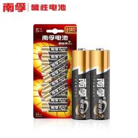 南孚 5号电池 家用空调电视机遥控器儿童玩具电池