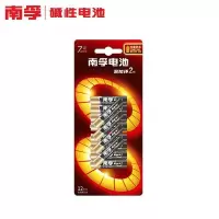 南孚 7号电池 家用空调电视机遥控器儿童玩具电池