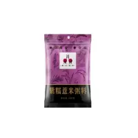 肖朵朵紫糯薏米粥料400g(922)